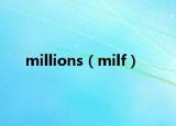 millions（milf）