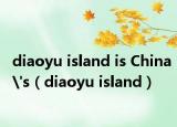 diaoyu island is China's（diaoyu island）