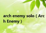 arch enemy solo（Arch Enemy）