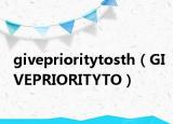 giveprioritytosth（GIVEPRIORITYTO）