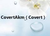 CovertAkm（Covert）