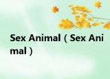 Sex Animal（Sex Animal）