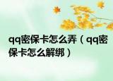 qq密?？ㄔ趺磁╭q密?？ㄔ趺唇饨墸? /></span></a>
                        <h2><a href=