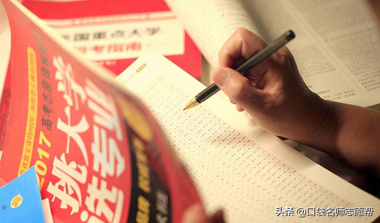 想要選到一所滿意的大學，這5點一定要清楚