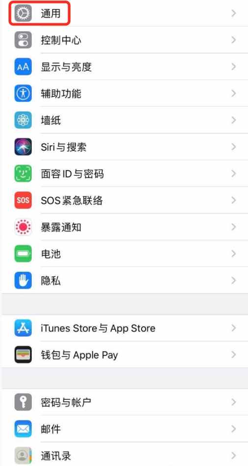 極客修：還在翻微信查崗？iPhone行蹤查詢功能藏在這