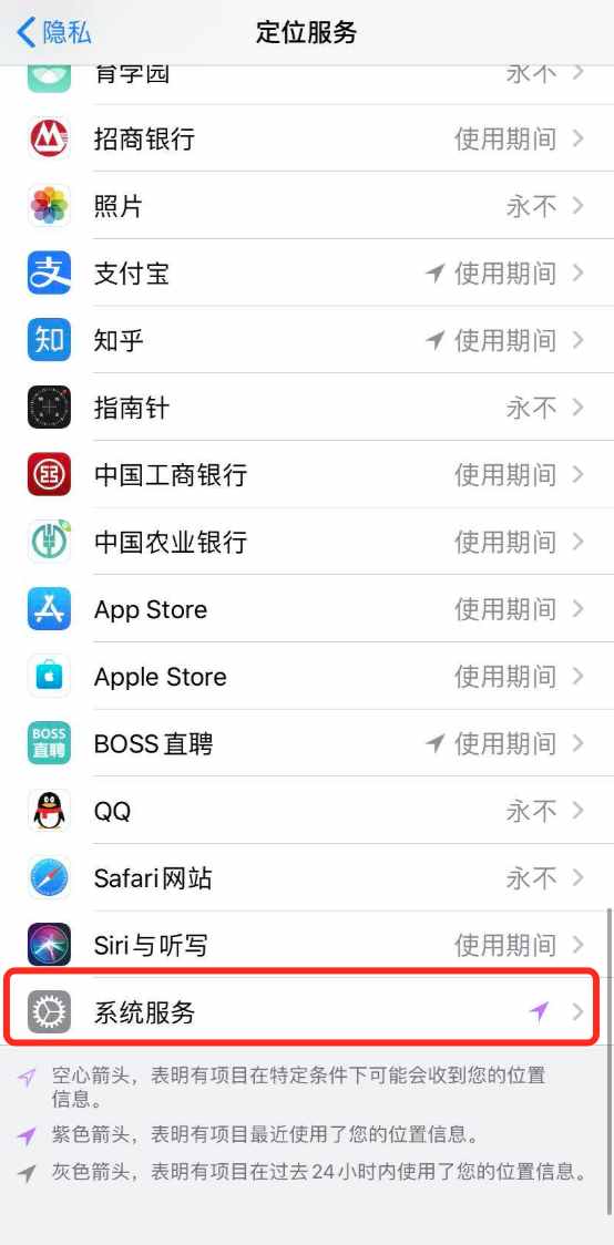 極客修：還在翻微信查崗？iPhone行蹤查詢功能藏在這