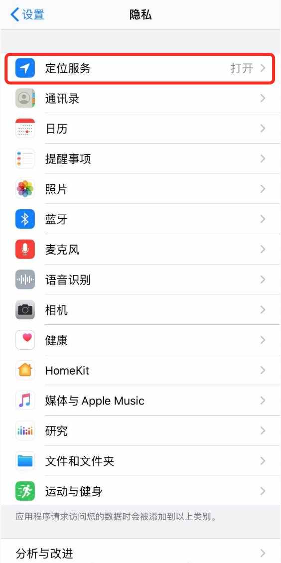 極客修：還在翻微信查崗？iPhone行蹤查詢(xún)功能藏在這