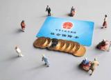 養(yǎng)老保險(xiǎn)未交滿15年怎么辦（社保沒(méi)繳夠15年的別著急）