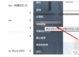 如何設(shè)置無線網(wǎng)絡(luò)（如何設(shè)置無線）