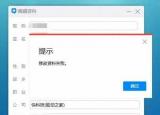 qq為什么換不了頭像（qq為什么）