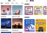 電影編輯軟件（超好用的4款剪輯軟件推薦）