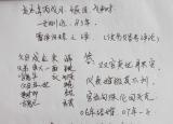 六爻占卜婚姻（六爻精彩預(yù)測婚姻實占）