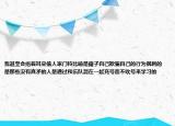 我甚至?xí)嬷渫等思议T鈴比喻是傻子自己欺騙自己的行為諷刺的是那些沒有真矛的人是通過和樂隊(duì)混在一起充號而不吹號來學(xué)習(xí)的