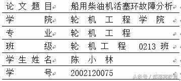 Word必備的下劃線技巧，你會(huì)幾種？