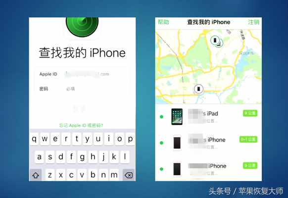 iPhone鎖屏密碼忘了怎么辦？不花錢不刷機，20秒解鎖！