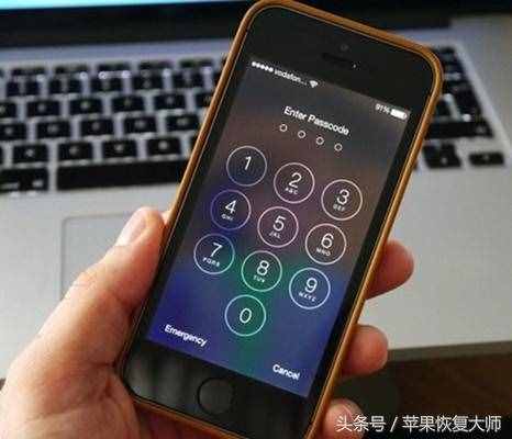 iPhone鎖屏密碼忘了怎么辦？不花錢不刷機，20秒解鎖！