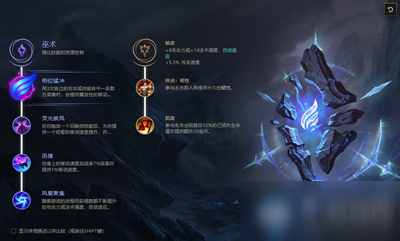 《LOL》S11賽季諾手天賦符文推薦