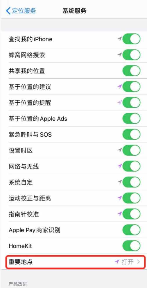 極客修：還在翻微信查崗？iPhone行蹤查詢功能藏在這