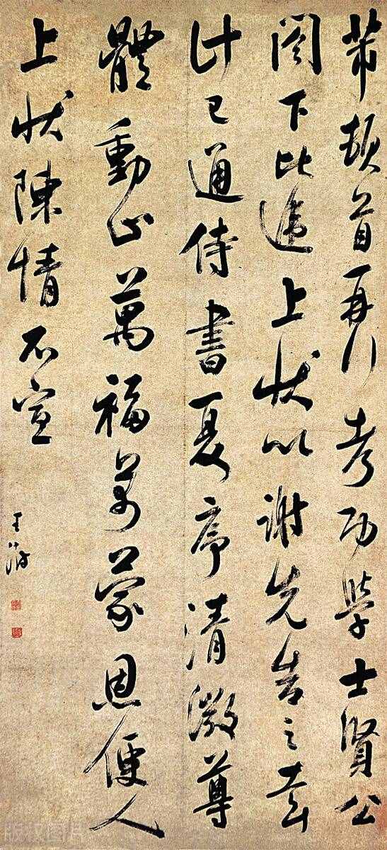 看了米芾的學(xué)書路徑，就知道書法應(yīng)該怎么學(xué)了