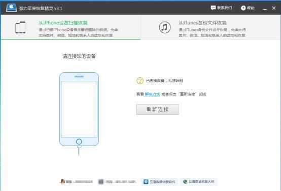 微信聊天記錄怎么查？已經刪除的微信聊天記錄如何查看