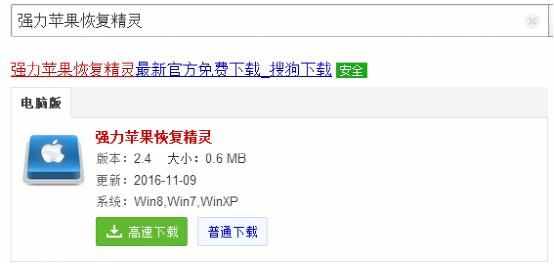 微信聊天記錄怎么查？已經刪除的微信聊天記錄如何查看