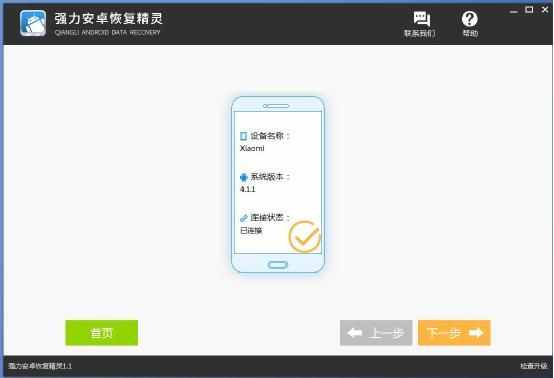 微信聊天記錄怎么查？已經刪除的微信聊天記錄如何查看