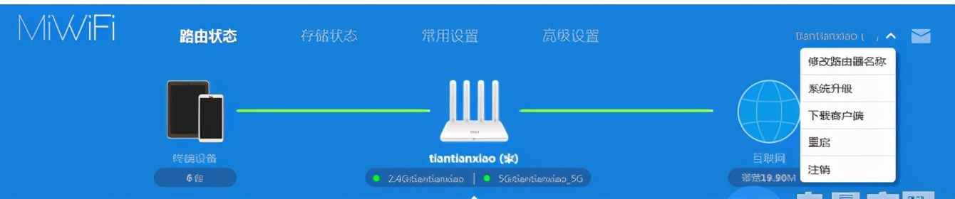 重啟路由器兩種簡(jiǎn)單方法教程