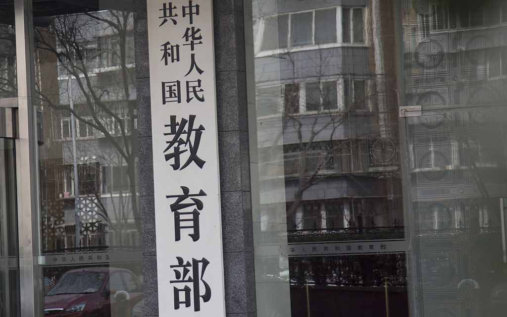 取消“清考”制度為何反復(fù)強(qiáng)調(diào)，難在哪里？