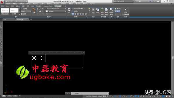 cad乘號怎么輸入,AUTOCAD乘號輸入技巧中磊教育