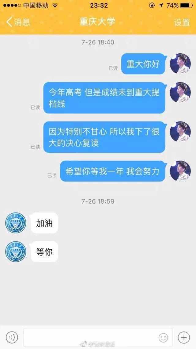 那些無論過了多久，你都舍不得刪掉的聊天記錄