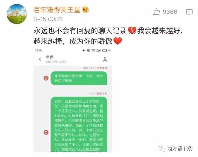 那些無論過了多久，你都舍不得刪掉的聊天記錄