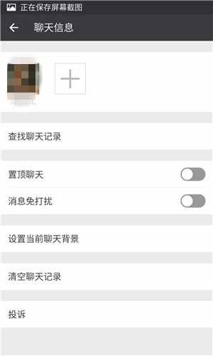 微信怎么查看以前的聊天記錄？分享三種最簡單的方式