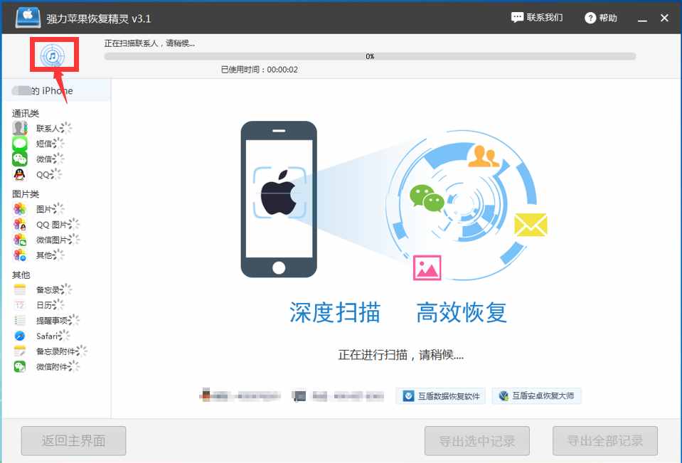 如何監(jiān)聽微信聊天記錄？怎么查看老婆的微信聊天記錄