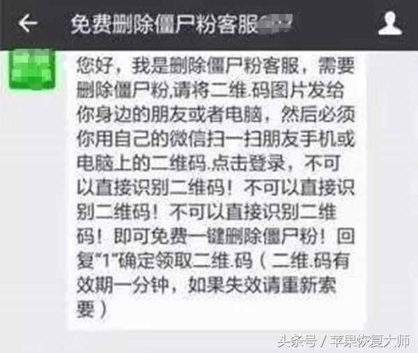 如何快速找出已刪除你的微信好友？這一招千萬(wàn)別用！