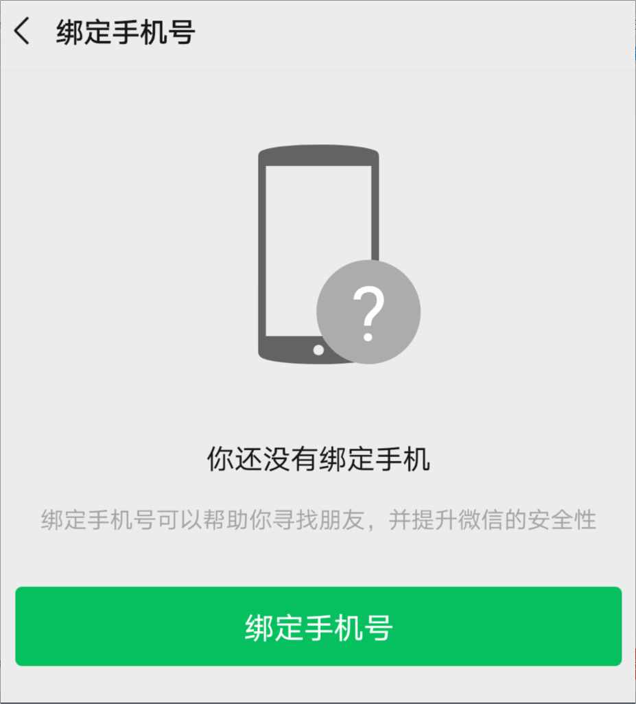 微信忘記密碼怎么辦？教你3種方法登錄，第2個(gè)方法更方便簡(jiǎn)單