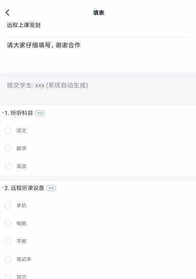 釘釘班級群怎么設置簽到 釘釘開啟群簽到打卡功能方法