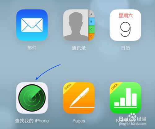 iphone手機(jī)掉了怎么定位？第一時(shí)間要做哪幾件事？