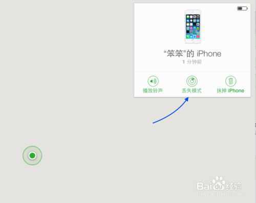 iphone手機(jī)掉了怎么定位？第一時(shí)間要做哪幾件事？