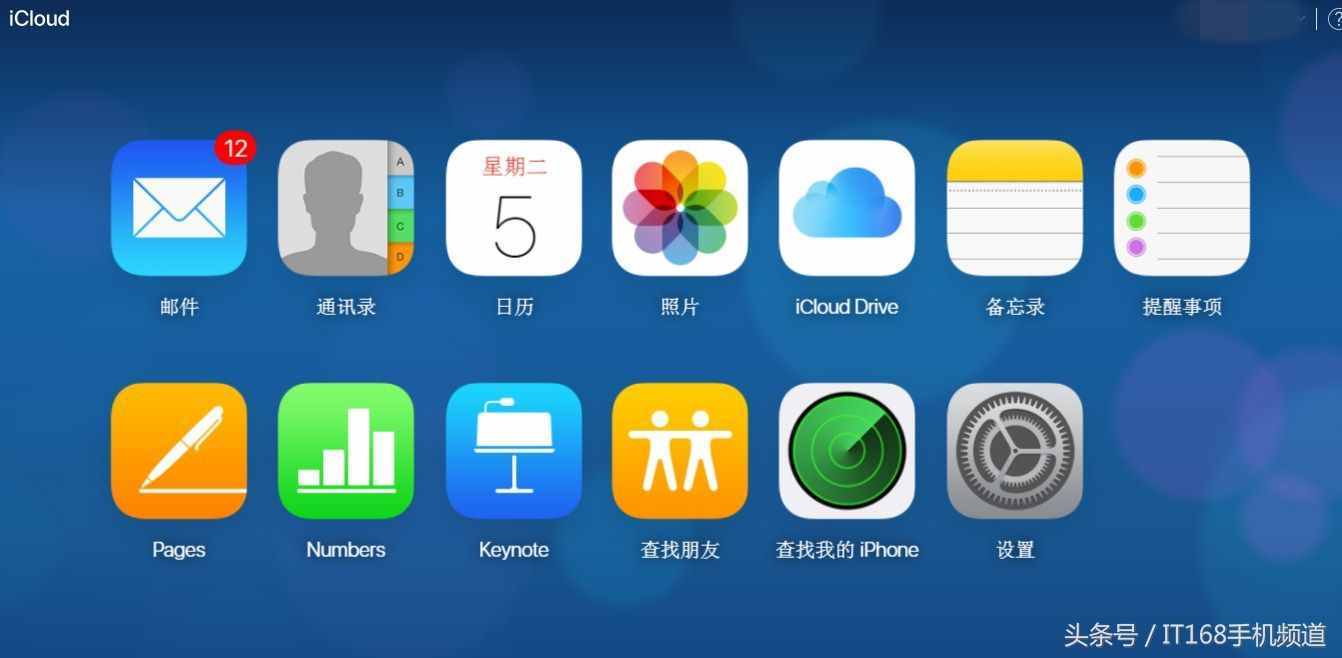 iPhone丟了自己找，簡單幾步讓小偷無處遁形！