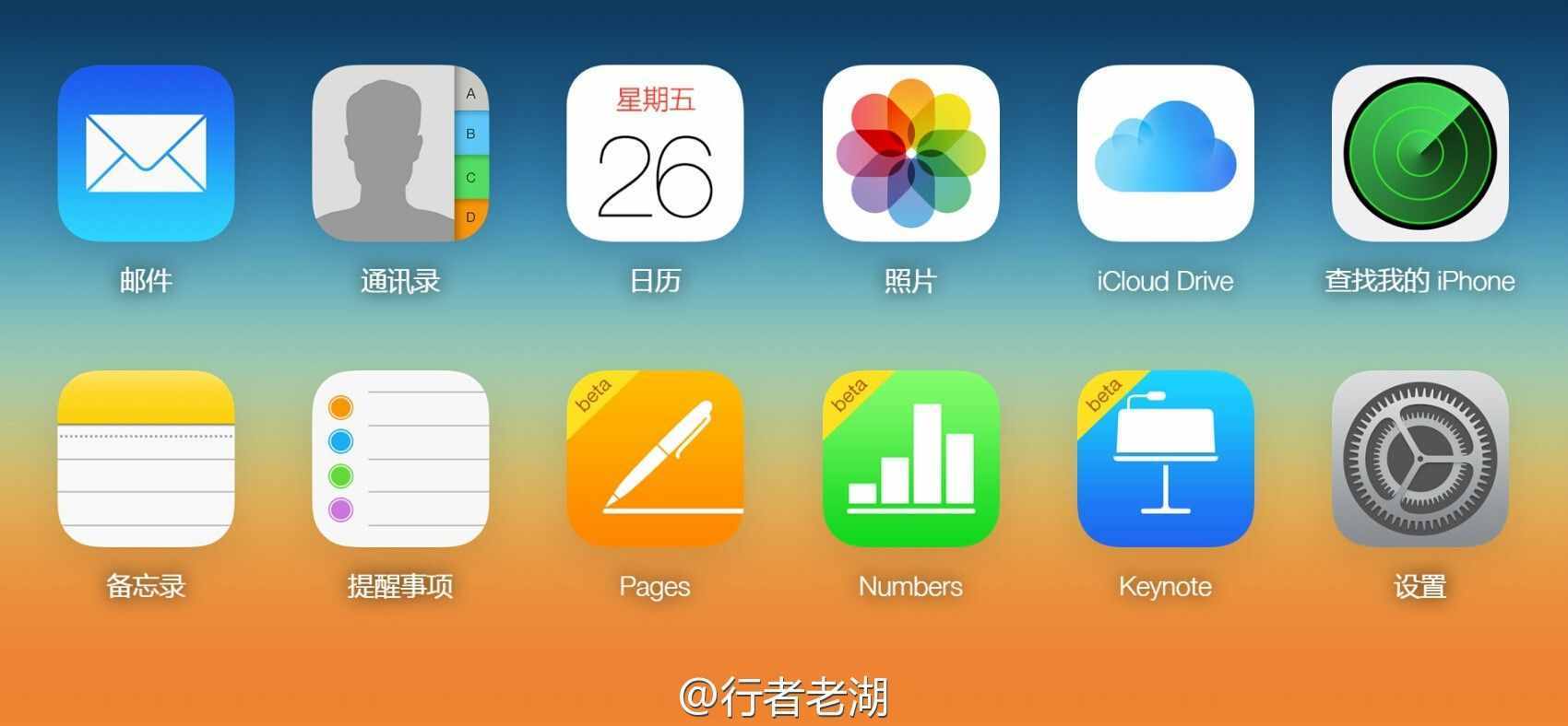 旅行途中丟了手機(jī)不用愁 簡(jiǎn)單幾招定位找回你的iPhone