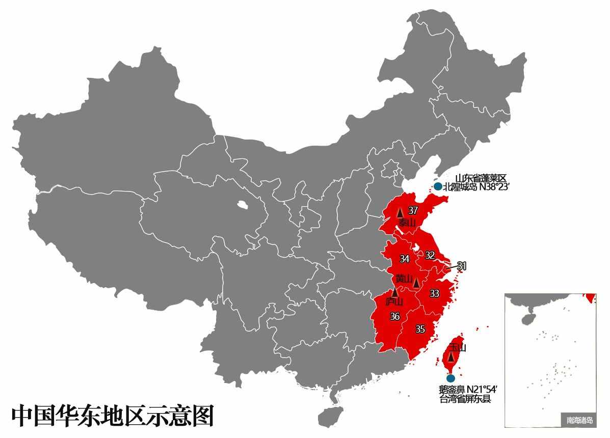 “華東”到底包括哪些地方？有哪些地理冷知識(shí)？