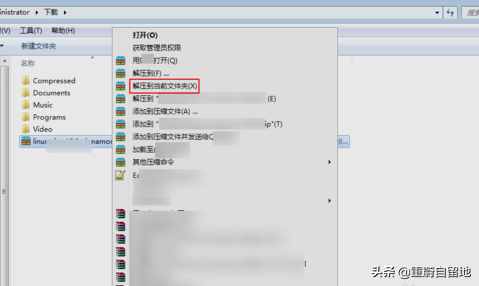 怎么解壓文件，我來(lái)教您怎么解壓文件