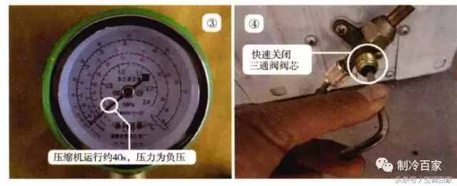 一分鐘教會(huì)你空調(diào)收氟的操作方法