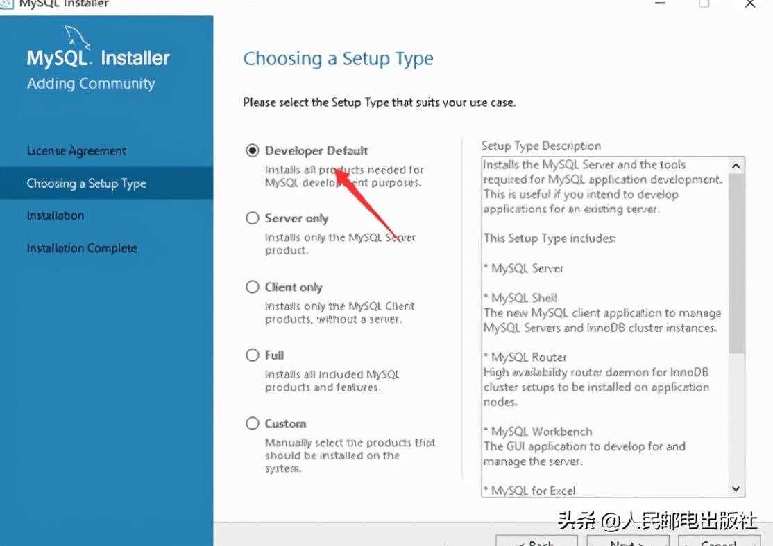 Windows平臺下安裝MySQL數(shù)據(jù)庫——最詳細教程來啦