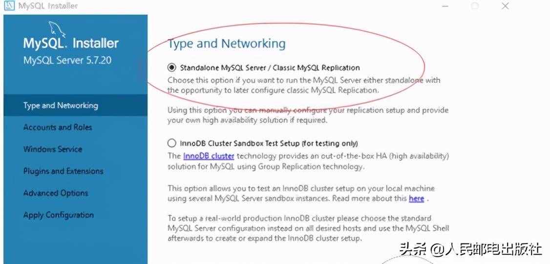 Windows平臺下安裝MySQL數(shù)據(jù)庫——最詳細教程來啦