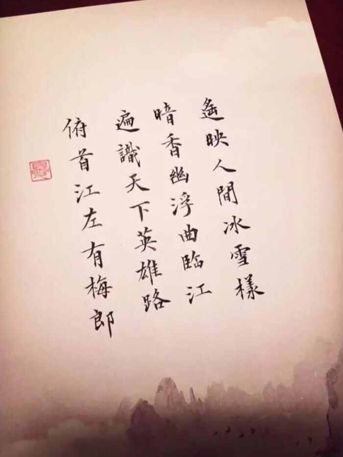 麒麟才子梅長(zhǎng)蘇