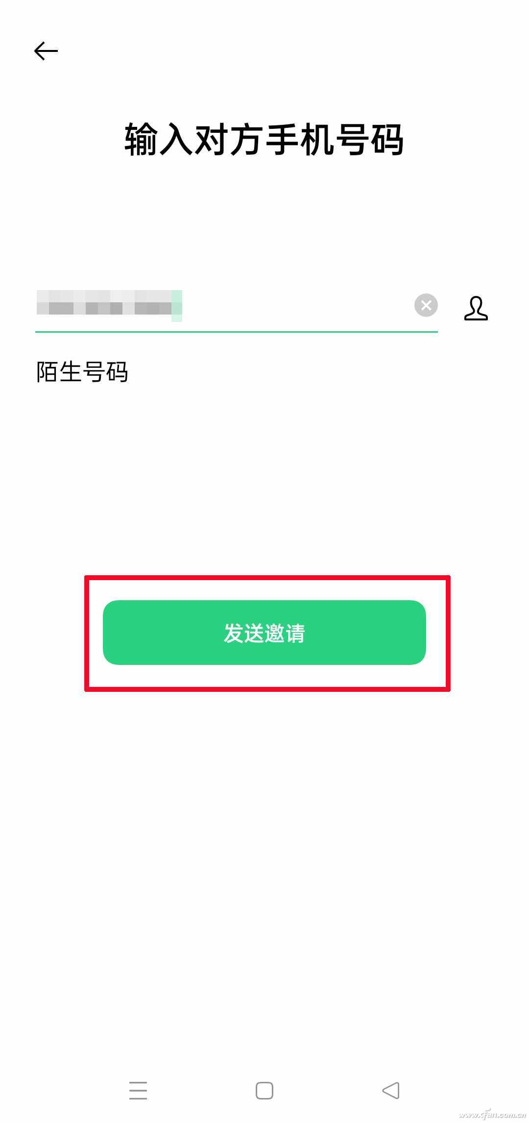 遠程協(xié)助送關(guān)懷！如何控制他人的Android手機？