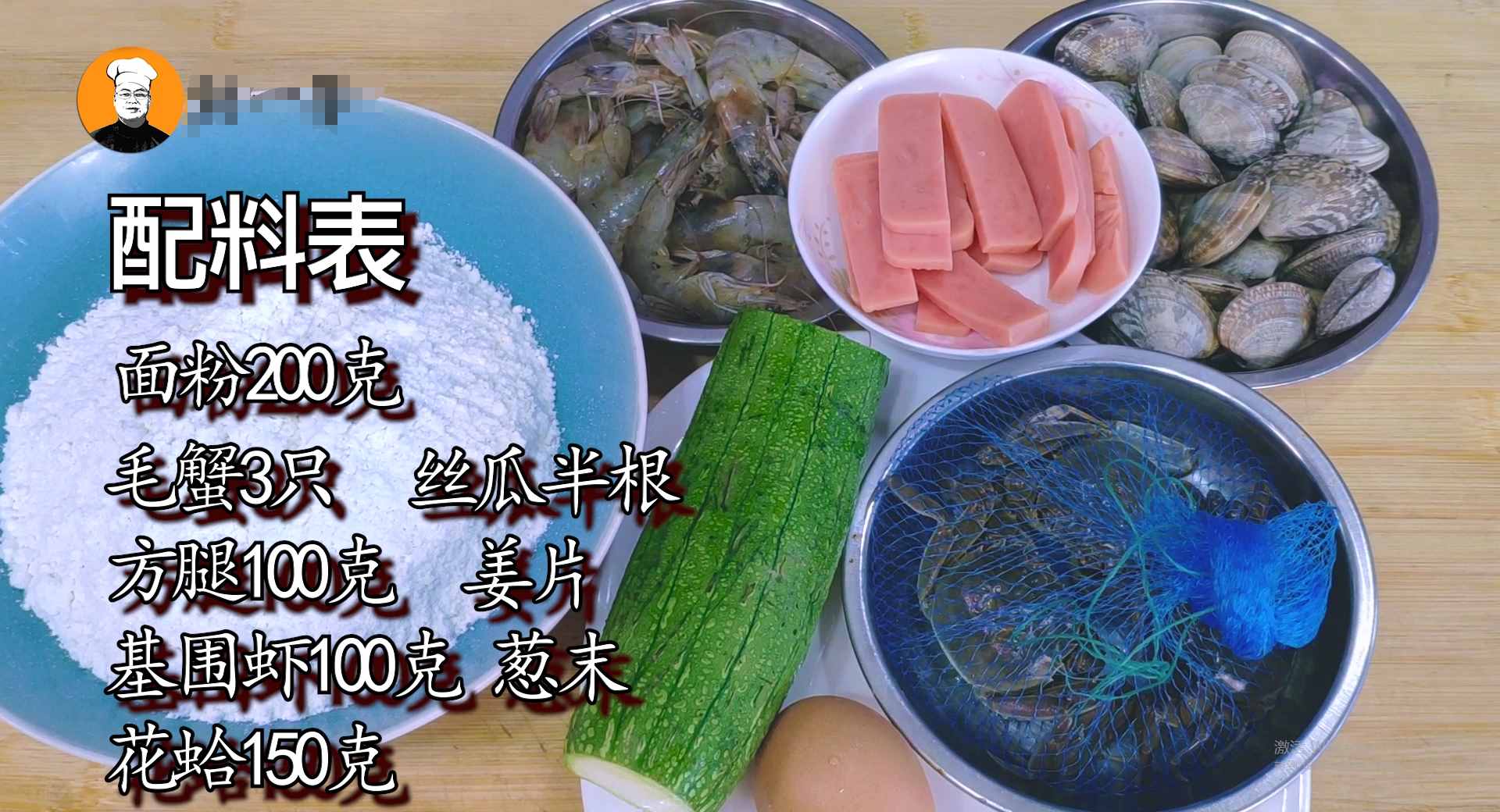 海鮮疙瘩湯家常做法，營養(yǎng)美味易消化，一人吃完一大碗