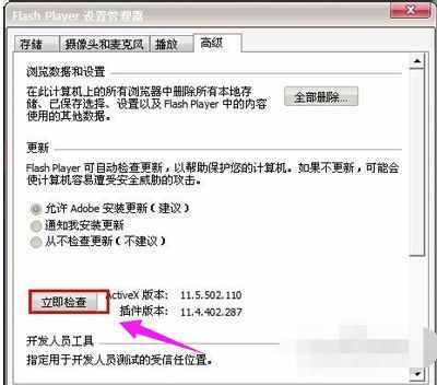 瀏覽器網(wǎng)頁不顯示圖片怎么辦？網(wǎng)頁恢復(fù)圖片顯示的方法