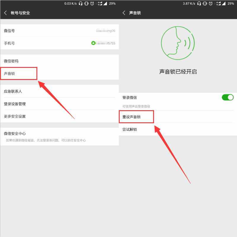 微信忘記登錄密碼怎么辦？只需讀一串?dāng)?shù)字，也能登錄微信！